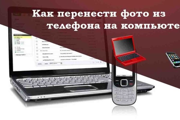 Кракен сайт ссылка kr2web in