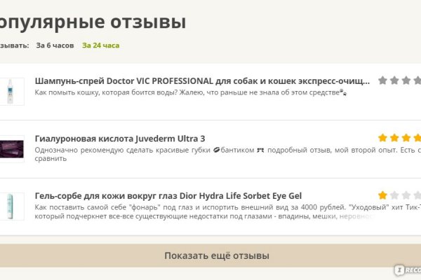 Kraken ссылка tor официальный сайт