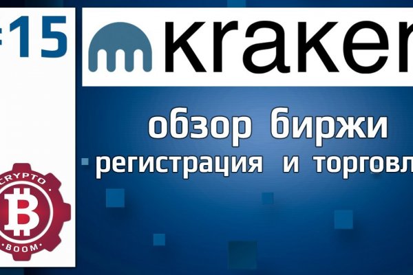 Кракен шоп даркнет