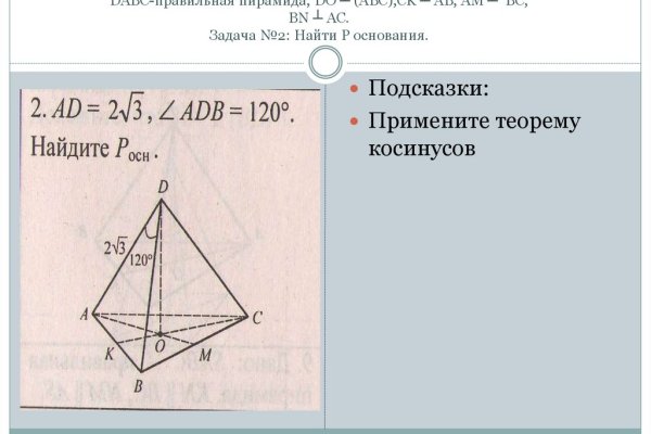 Маркетплейс кракен купить