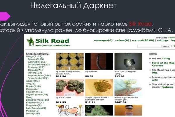 Кракен kr2web in маркетплейс