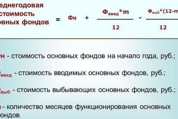 Кракен вместо гидры